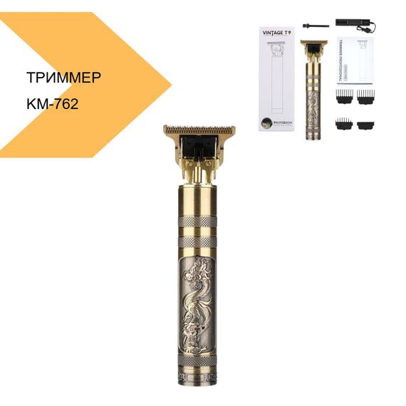 Триммер для волос KEMEI KM-762 (42804-KM-762_361) | Зображення 1