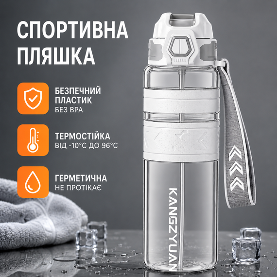 Спортивная бутылка KANGZYUAN 1000 мл (1 л) - Белая Tritan BPA-free, ударопрочная эко-бутылка с антискользящим гриппом | Зображення 6