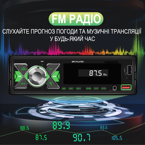 Автомагнитола 1DIN Podofo A3356 с FM, Bluetooth, голосовым помощником автомобильный MP3 плеер с радио в машину, AUX, USB, стерео, управление из приложения, black | Зображення 4