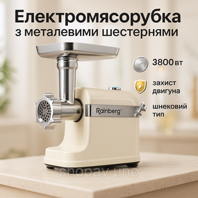 М'ясорубки для ковбасок, М'ясорубка звичайна, М'ясорубки з реверсом 'ясорубка для овочів і фруктів EC-11