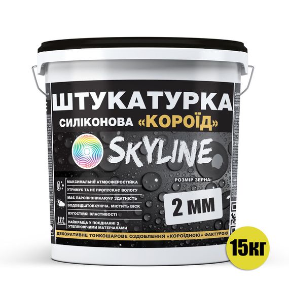 Штукатурка "Короїд" Skyline Силіконова, зерно 2 мм, 15 кг | Зображення 1