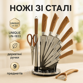 Бюджетні кухонні ножі, Набір ножів для кухні та дому, Сталеві кухонні ножі, Набір металевих ножів ZA-70