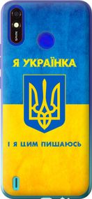 Чехол на Tecno Spark 4 Lite Я украинка "1167u-2425-17620"