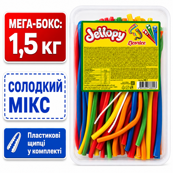 Мармеладні палички Jellopy Мікс 1.5 кг Saadet, жувальні солодощі в судку зі щипцями Туреччина