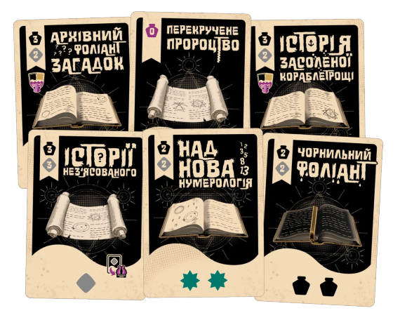 Настільна гра Космоспрут (Cosmoctopus) | Зображення 8