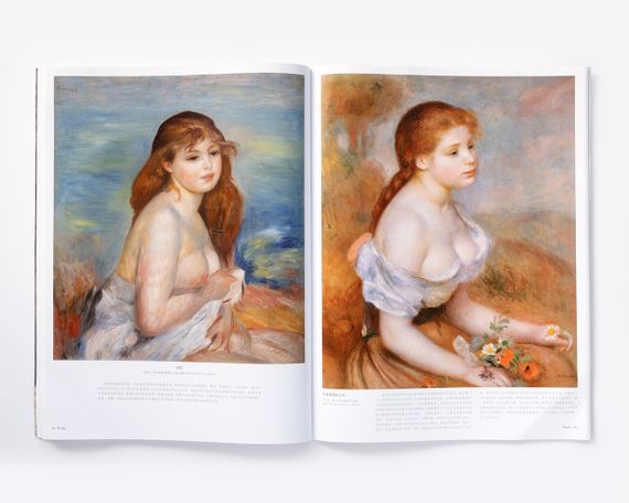 Книги про життя великих художників П'єр-Огюст Ренуар Renoir 100 cases classic selections Подарункові книги про мистецтво | Зображення 6
