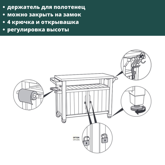 Стіл садовий Keter Unity XL 207 л для гриля та барбекю з місцем для зберігання антрацит 17202662 | Зображення 9