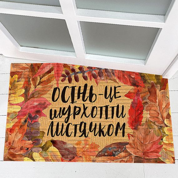 Килимок придверний Листочки 45x75 см (KOV_24S008)