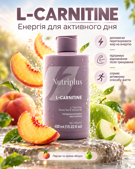 Дієтична добавка L-карнітин — напій для відновлення енергії Farmasi Nutriplus L-Carnitine 450 мл | Зображення 5