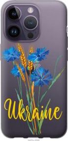 Чохол для Apple iPhone 14 Pro з силікону FCh_003418