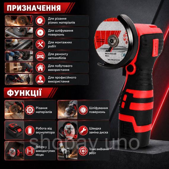 Хороша акумуляторна болгарка з регулюванням обертів, Відрізна шліфувальна машинка WV-53 | Зображення 8