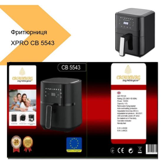 Фритюрниця з регульованою температурою Tefal CB 5543 (44723-CB 5543_1525) | Зображення 1