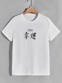 Футболка мужская с принтом повседневная S Белая