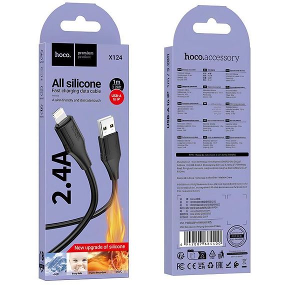 Дата кабель Hoco X124 Bien silicone USB to Lightning 2.4A (1m) Black | Зображення 3