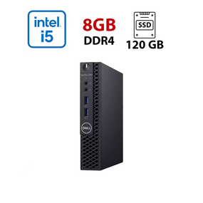 Неттоп Dell OptiPlex 3050 USFF / Intel Core i5-6400T (4 ядра по 2.2 - 2.8 GHz) / 8 GB DDR4 / 120 GB SSD / Intel HD Graphics 530 б/у