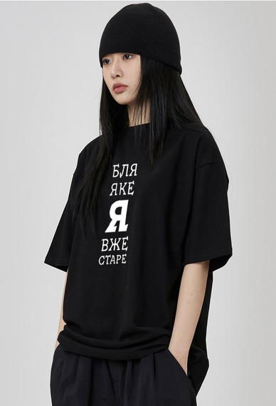 Жіноча футболка з мерчем