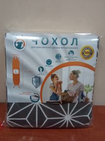 Чехол для гладильной доски Laundry 128×48 см L, термостойкий, металлизированный (L48M-001U)