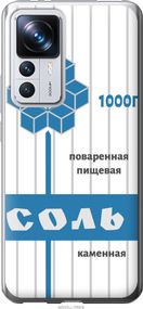 Чехол на Xiaomi 12T Pro Соль "4855u-2869-17620"