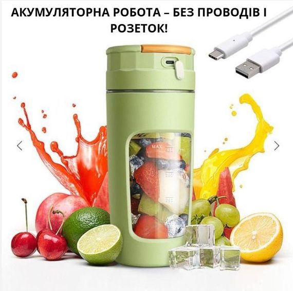 Акумуляторний блендер P2060R 600 мл — Зелений Tritan BPA-free, портативний подрібнювач із функцією змішування | Зображення 2