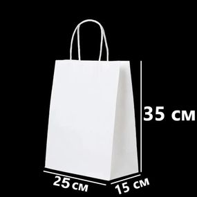 Паперові крафт-пакети з ручками 250x150x350 мм, білі, 50 шт.