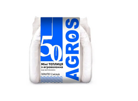 Парник 50г/м.кв Размер (в*ш*д) 80*120*400 см. "Aгрос"