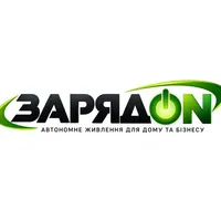 ЗарядON
