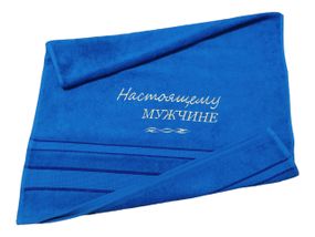 Полотенце c вышивкой махровое лицевое 50*90 синий настоящему мужчине 00254