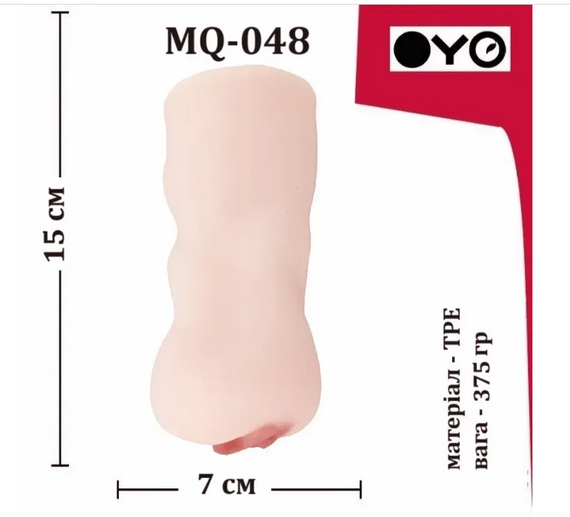 Мастурбатор вагіна OYO - Legal Age, MQ-048 Sex Aura | Зображення 3