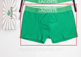 Мужские Трусы боксеры Lacoste  трусы Лакоста M, Зеленый