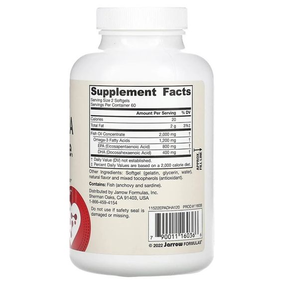 Омега 3 Jarrow Formulas EPA-DHA Balance 120 Softgels | Зображення 1