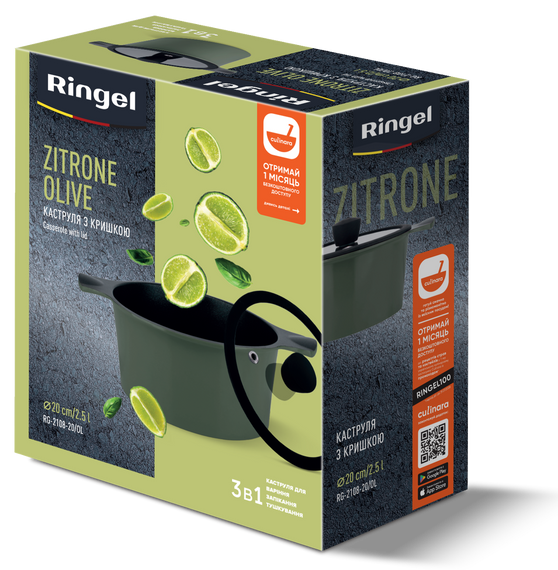 Каструля Ringel Zitrone Olive з кришкою 2.5 л (RG-2108-20/OL) Оливковий | Зображення 1