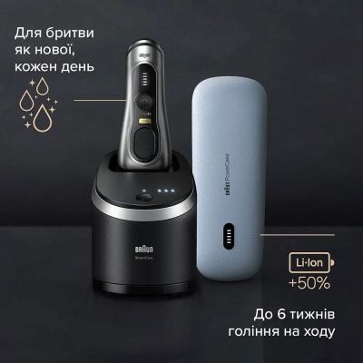 Электробритва Braun 9577cc | Зображення 4