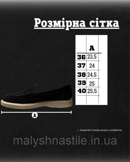 Женские лоферы black ДЛ7293 | Зображення 6