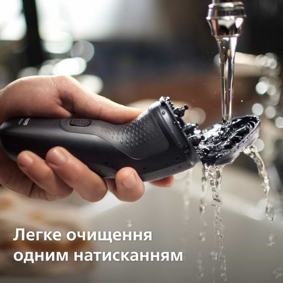 Електробритва Philips S1141/00 | Зображення 2