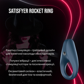 Ерекційне віброкільце для пар Satisfyer Rocket Ring для спільного оргазму
