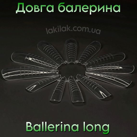 Верхні форми F3 Довга балерина (набір 12шт)