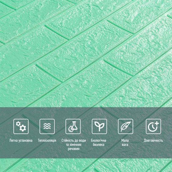 3D панель самоклеюча цегла М'ята 700х770х5мм (012-5) SW-00000148 | Зображення 3