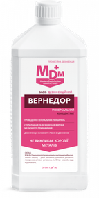 Засіб дезінфекційний Вернедор MDM 1л