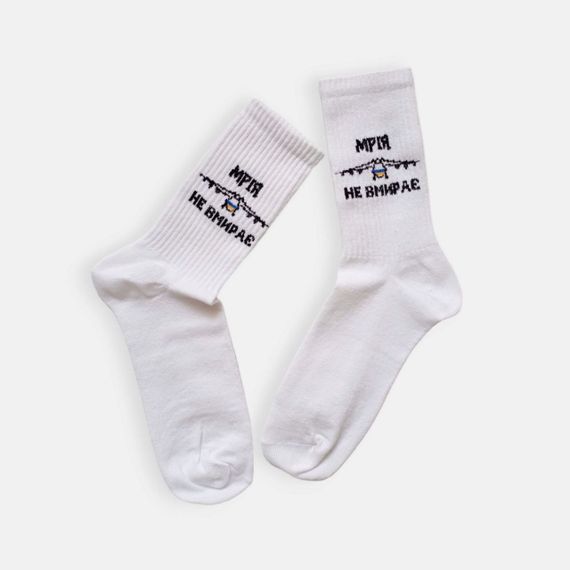 Длинные  носки с патриотической надписью  ТМ TwinSocks білі | Зображення 3