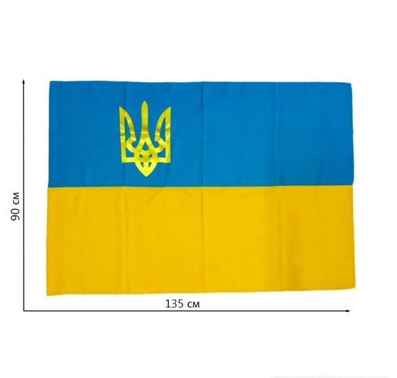 Прапор України габардин 90*135 з тризубом ВК 3031 | Зображення 3