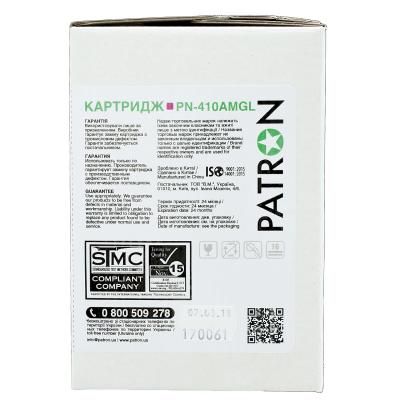 Картридж Patron HP CLJ CF413A, для Pro M452/M477 Magenta, GREEN Label (PN-410AMGL) | Зображення 3