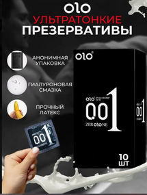 Презервативы OLO ультратонкие 001 с гиалуроновой смазкой (упаковка 10шт) sexstyle