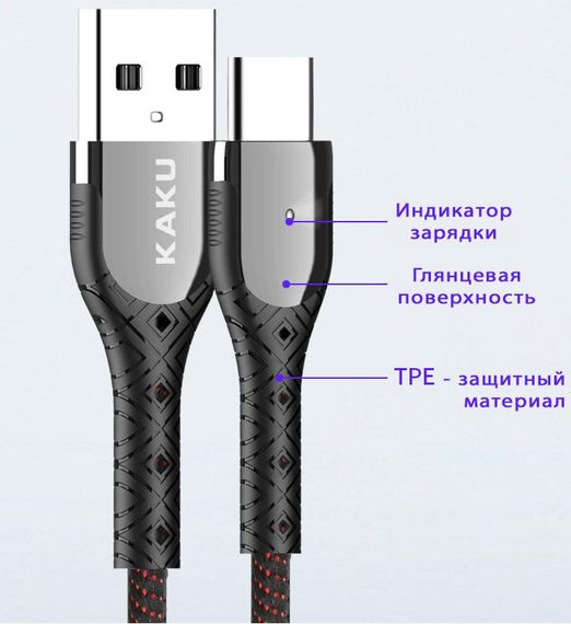 USB кабель с индикатором Kaku KSC-166 USB - Type-C 1.2m - Black&Red | Зображення 2