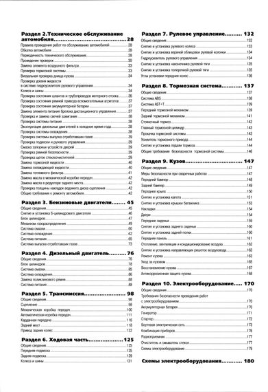 BMW 5 серии (Е39). Посібник з ремонту й експлуатації. Книга | Зображення 2
