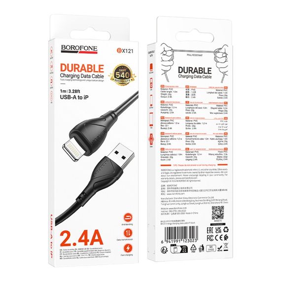 USB Borofone BX121 Lightning 2.4A | Зображення 2
