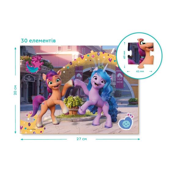Детские Пазлы 2в1 My Little Pony "Подружки и радуга" DoDo 200134 30 элементов | Зображення 1