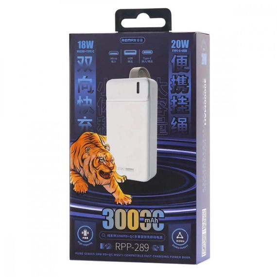Зовнішній акумулятор REMAX Pure Series PD20W+QC18W  Multi-compatible Fast Charging Power Bank 30000Mah RPP-289 | Зображення 3