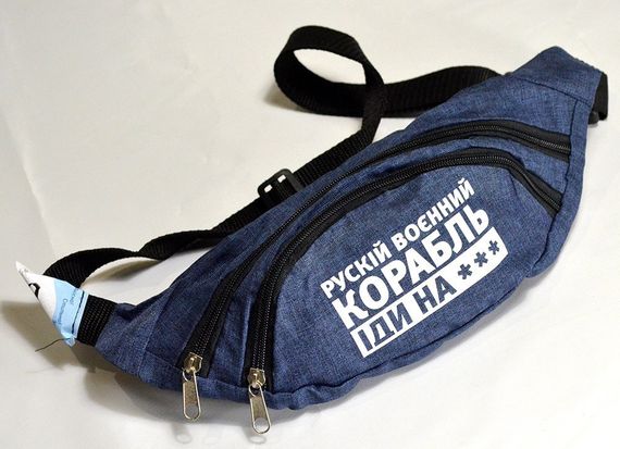 Сумка поясна бананка 4Profi з принтом "Русский военный корабль..." з двома відділеннями