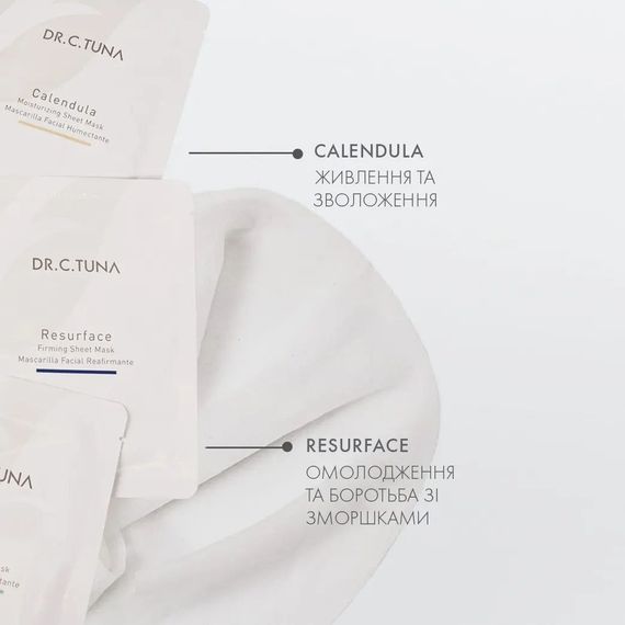 Одноразовая тканевая маска Farmasi Lumi Radiance Dr. C.Tuna 28 г | Зображення 5