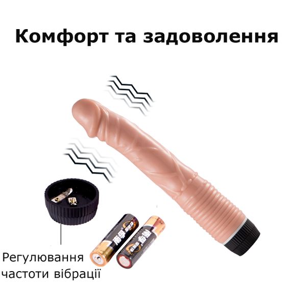 Реалістичний фалоімітатор WeLove RealFeel з мультишвидкісною вібрацією 19 см тілесний колір | Зображення 2